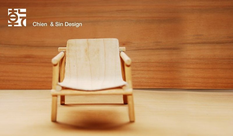 北欧设计单椅  模型（商品目前以售出） - 摆饰 - 木头 卡其色