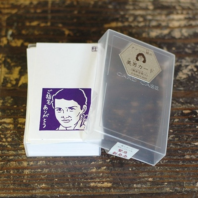 仓敷意匠美男小卡100枚(12138-03) - 卡片/明信片 - 纸 紫色