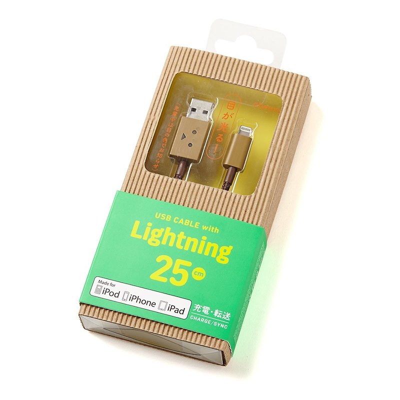 阿愣 lightning USB iphone apple 充电传输线 MFi认证 25厘米 - 充电宝/传输线 - 塑料 咖啡色