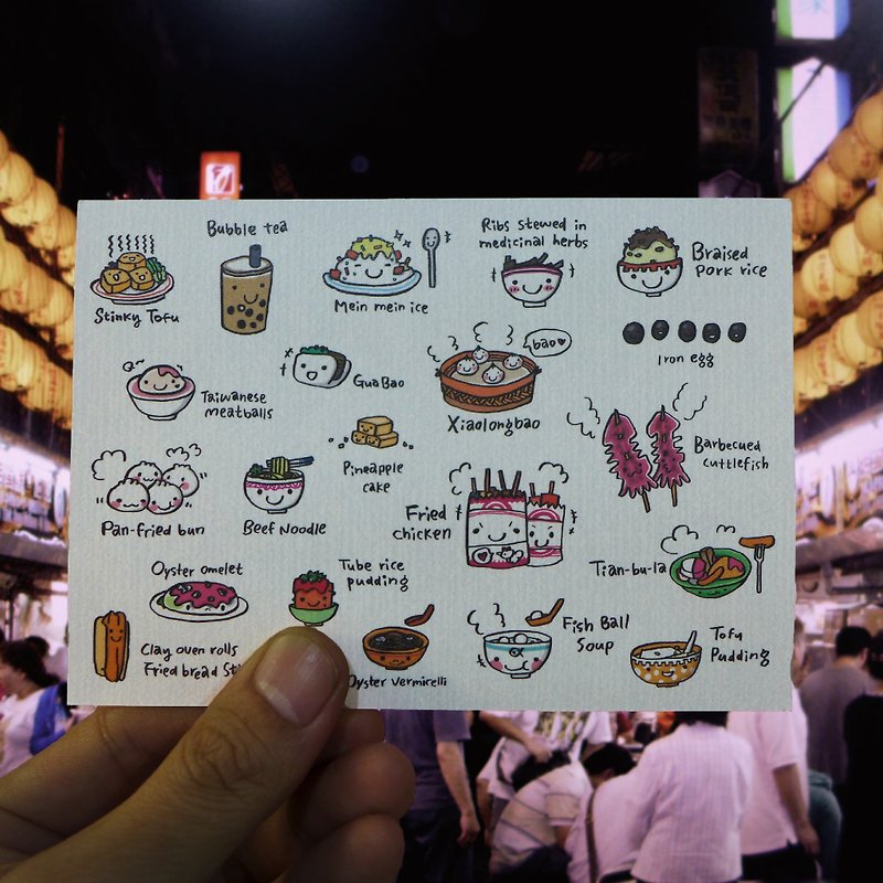 设计明信片｜台湾小吃美食 - 卡片/明信片 - 纸 白色