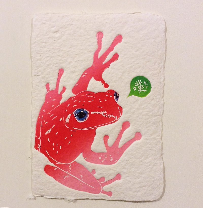 手抄纸版印明信片 树蛙 - 卡片/明信片 - 纸 红色