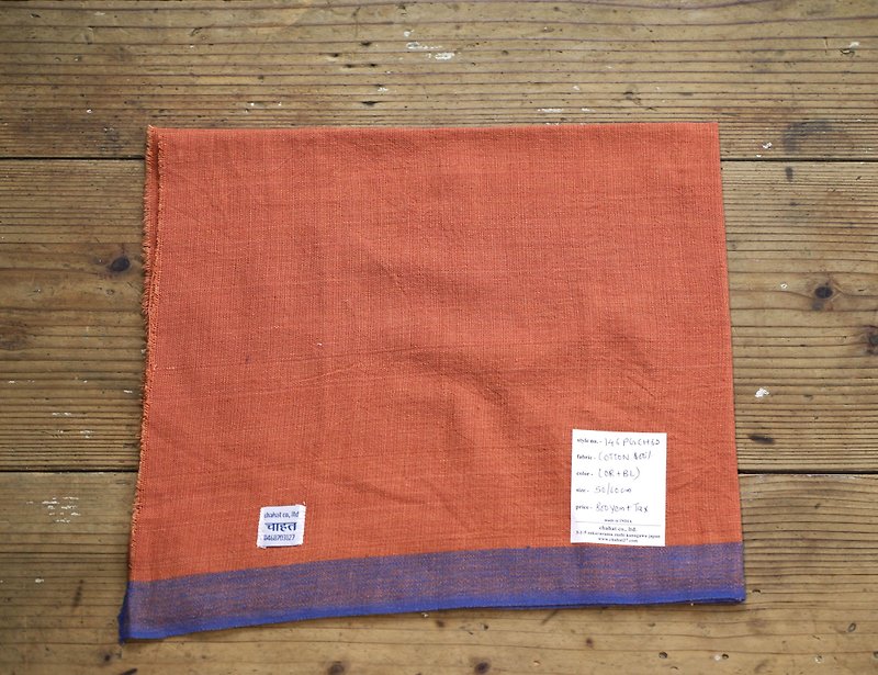 OMAKE 印度Khadi有机手染毛巾（橘） - 毛巾浴巾 - 绣线 橘色