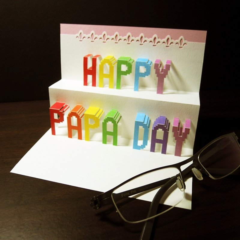 父亲节礼物-立体纸雕父亲卡-HAPPY PAPADAY - 卡片/明信片 - 纸 多色