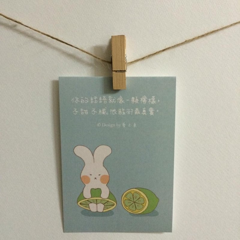 《艺之鱼》你的话语就像一颗柠檬，不甜不腻很酸却最真实 卡片 明信片 --C0197 - 卡片/明信片 - 纸 绿色