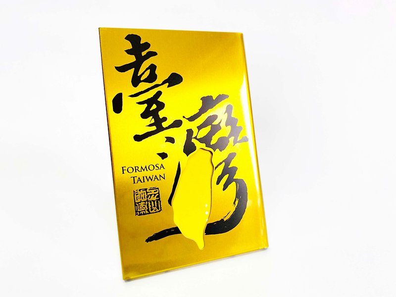 名片盒│金黄│书法台湾│ - 名片夹/名片盒 - 不锈钢 黄色