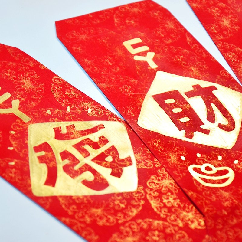 【独家组合】发了 金白目红包袋 日本金漆手绘新年创意红包袋设计 - 红包/春联 - 纸 红色