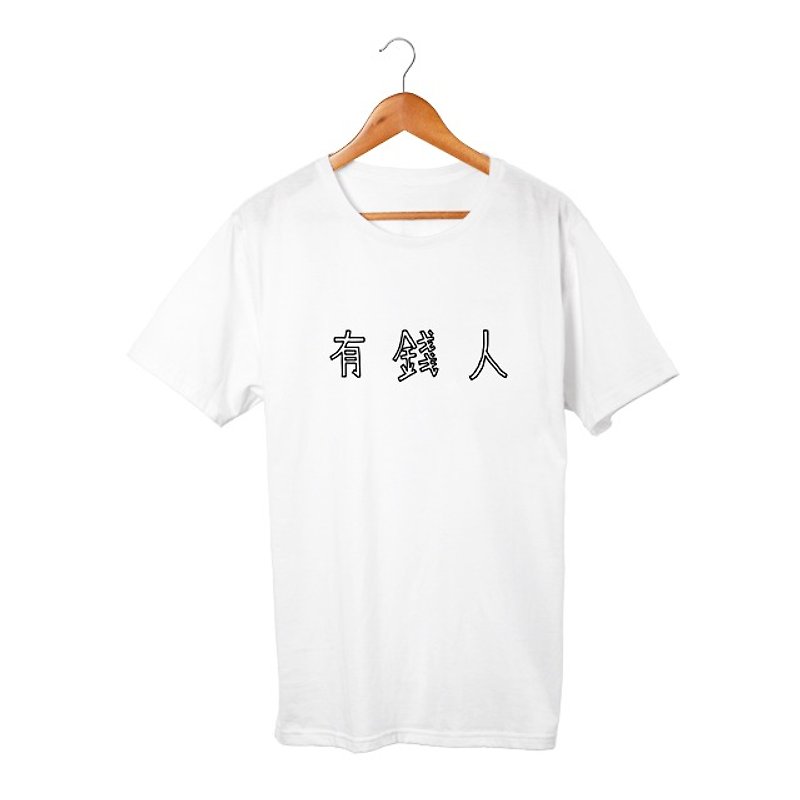 有銭人 T-shirt Pinkoi限定 - 中性连帽卫衣/T 恤 - 棉．麻 白色