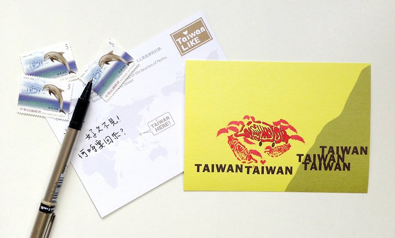 带着台湾去旅行 ( 单张 )明信片-招潮蟹 - 卡片/明信片 - 纸 黄色