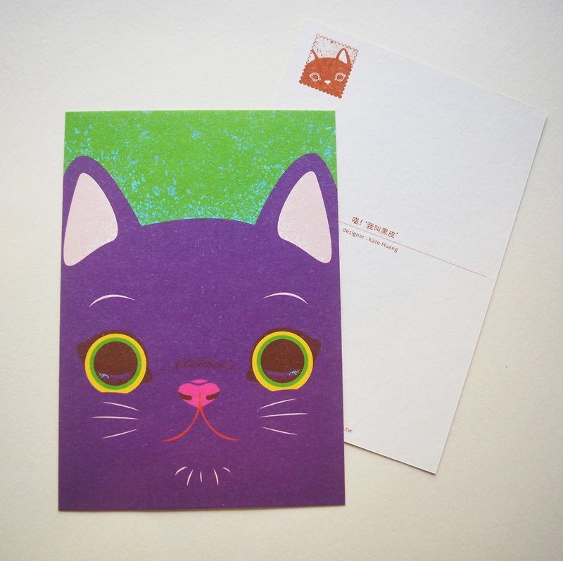 版印明信片：猫-“喵！我叫黑皮” - 卡片/明信片 - 纸 蓝色