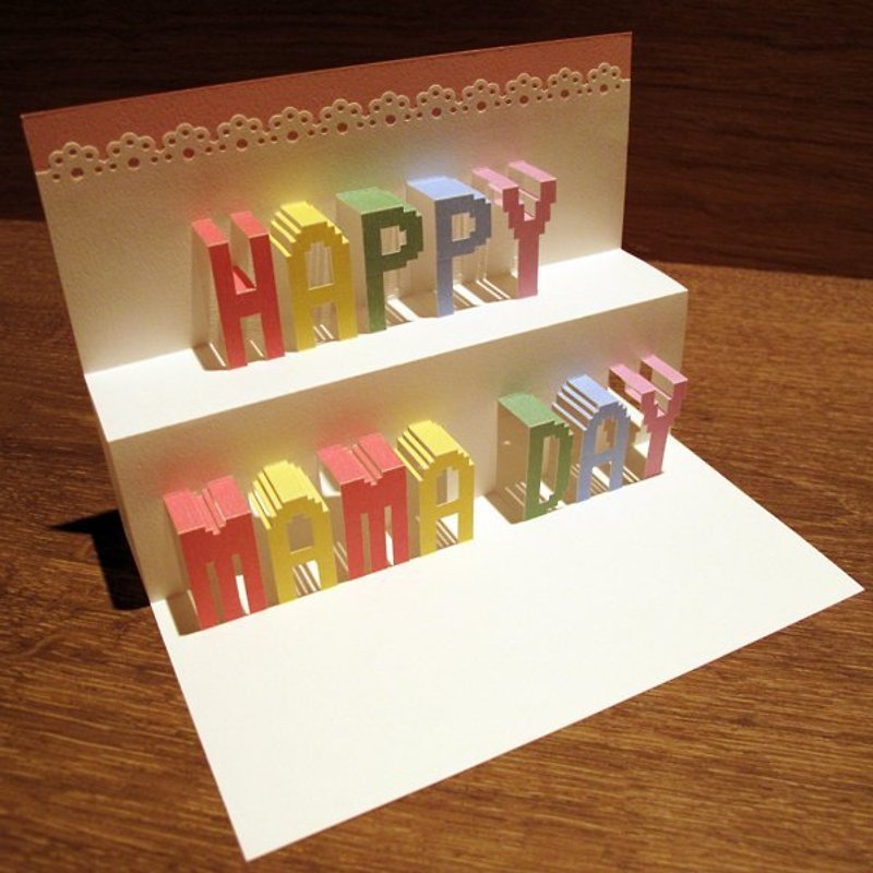 母亲节礼物-立体纸雕母亲卡-HAPPY MAMADAY - 卡片/明信片 - 纸 多色