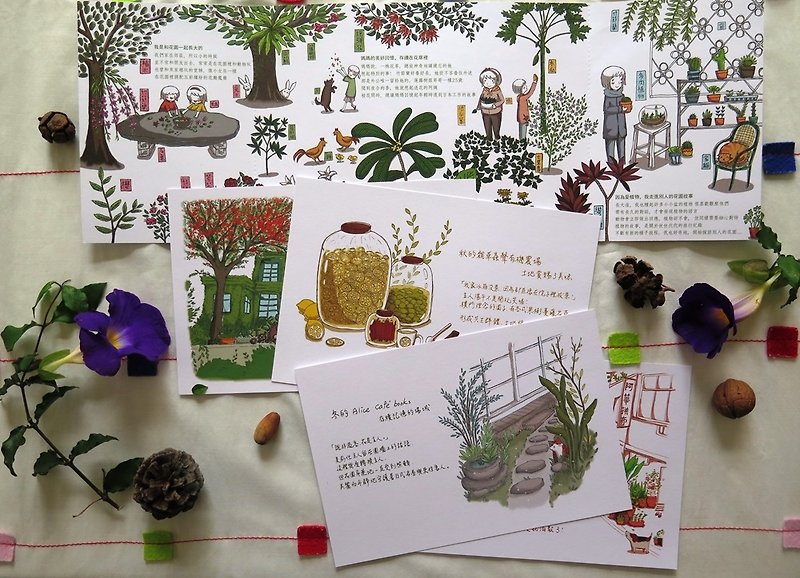 写写字明信片组＿植物会用我们难以想像的方式旅行(5入) - 卡片/明信片 - 纸 绿色