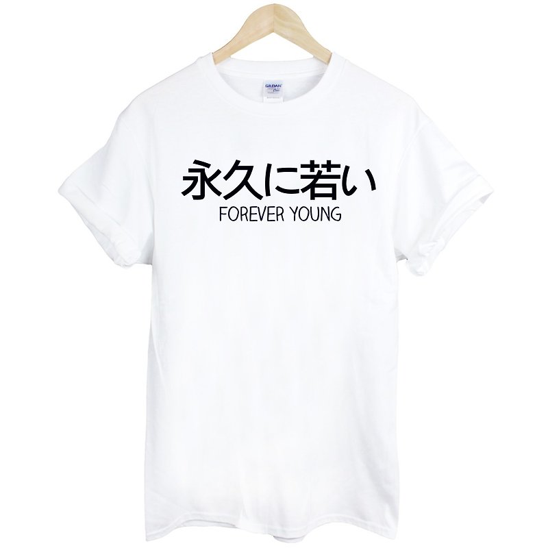Japanese-Forever Young短袖T恤-2色 日文永远年轻 英文 文字 文青 艺术 设计 时髦 时尚 - 男装上衣/T 恤 - 纸 多色