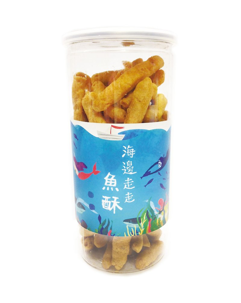 【单罐】鱼骨头酥 - 手工饼干 - 新鲜食材 蓝色