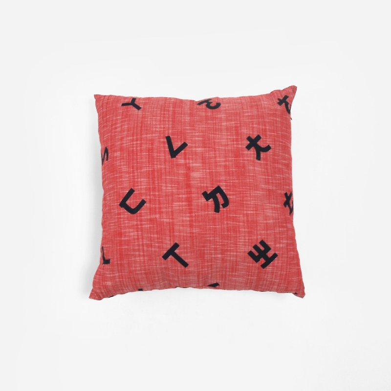 【HEYSUN】台湾人的秘密字/注音符号绢印棉麻抱枕套-大 - 枕头/抱枕 - 其他材质 红色