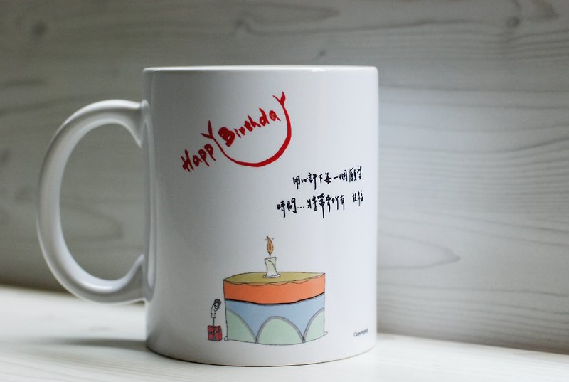 马克杯-生日快乐(定制) - 咖啡杯/马克杯 - 瓷 白色