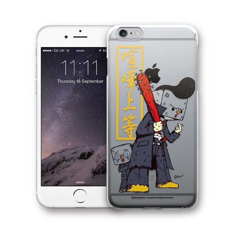 AppleWork iPhone 6/6S/7/8 原创设计保护壳 - 亲子豆腐 PSIP-335 - 手机壳/手机套 - 塑料 多色