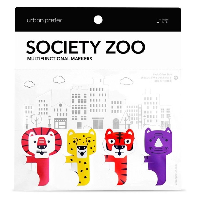 society zoo 多功能标签 - Type1 - 贴纸 - 纸 多色