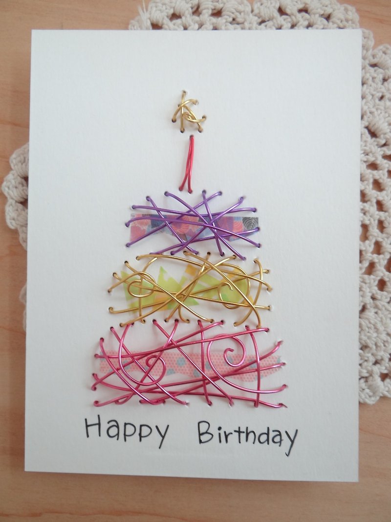 超触感铝线立体卡片~三层蛋糕生日快乐 - 卡片/明信片 - 纸 多色