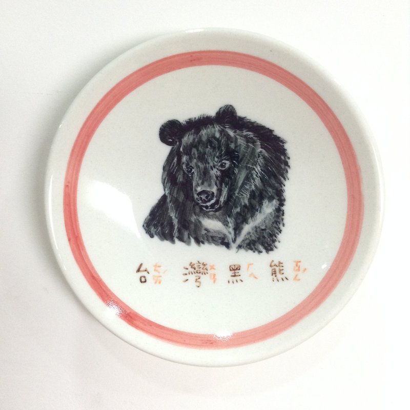 台湾黑熊 - 动物图卡手绘小碟 - 浅碟/小碟子 - 瓷 多色
