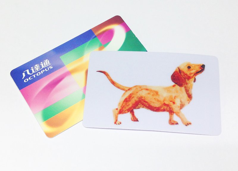 腊肠狗 小狗 交通卡贴 水彩 悠游卡 八达通卡 - 护照夹/护照套 - 塑料 