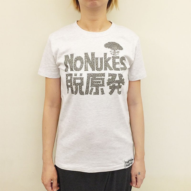 设计T-shirt | NoNukes 字款 - 女装 T 恤 - 棉．麻 灰色