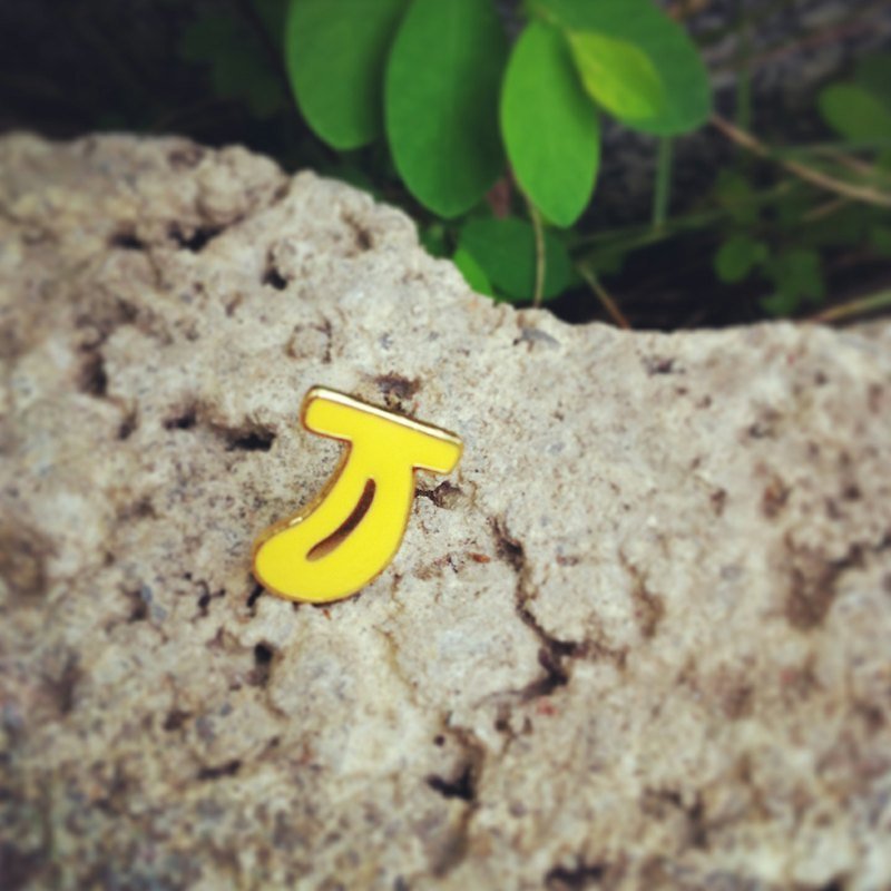 甜香蕉☉手作耳环 - 耳环/耳夹 - 其他金属 黄色
