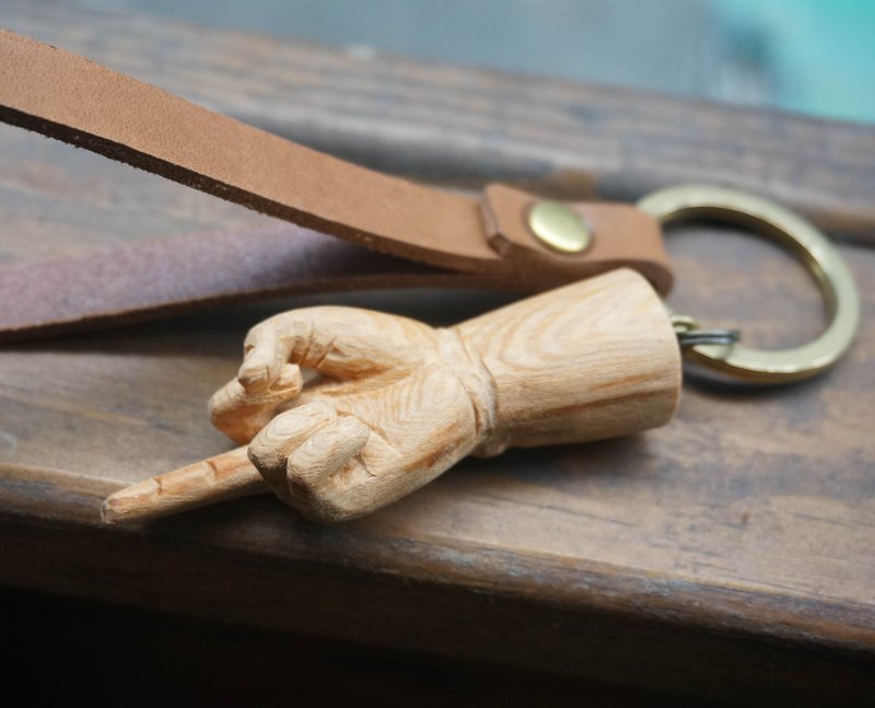 真皮手工桧木雕刻小手吊饰钥匙圈(中指手势) - 钥匙链/钥匙包 - 真皮 咖啡色