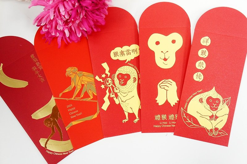 猴年红包袋(5入) - 其他 - 纸 红色