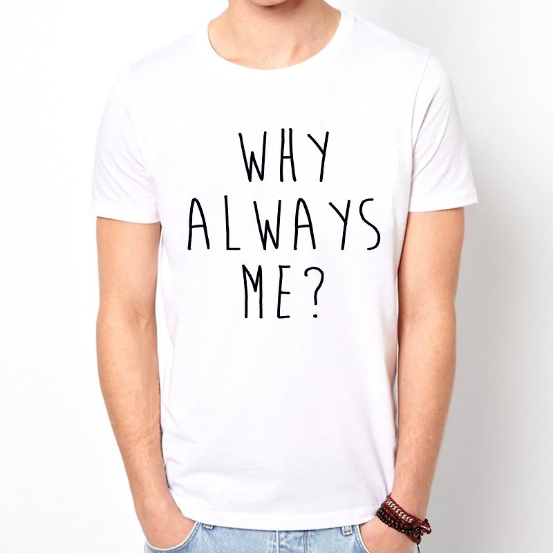 WHY ALWAYS ME?短袖T恤-2色 为什么总是我? 文青 设计 文字 时尚 - 男装上衣/T 恤 - 棉．麻 白色