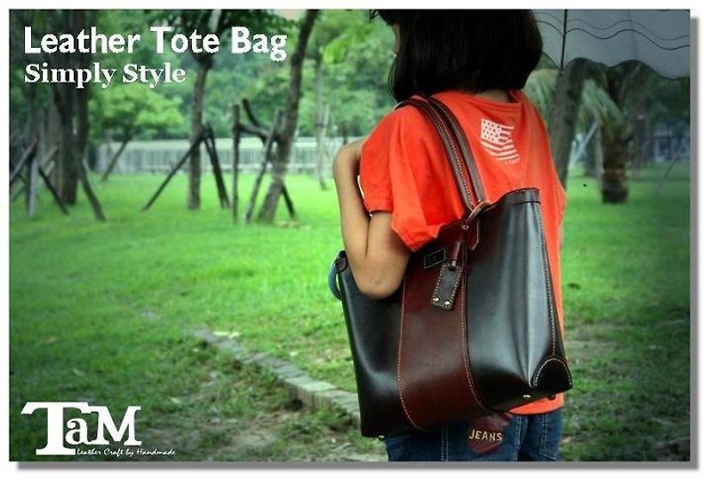简约风托特包(Leather Tote Bag/Simply Style) - 皮件 - 真皮 