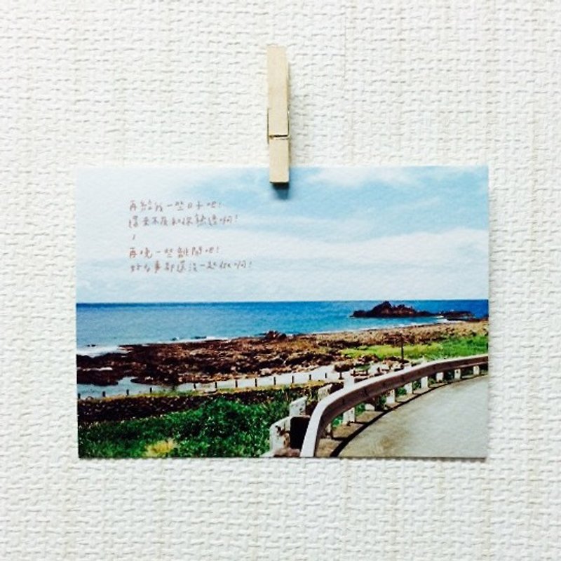 不想说再见 /Magai's postcard - 卡片/明信片 - 纸 绿色