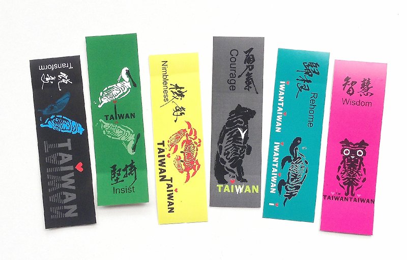 台湾象形珠光防水行李箱贴纸 - 贴纸 - 纸 多色