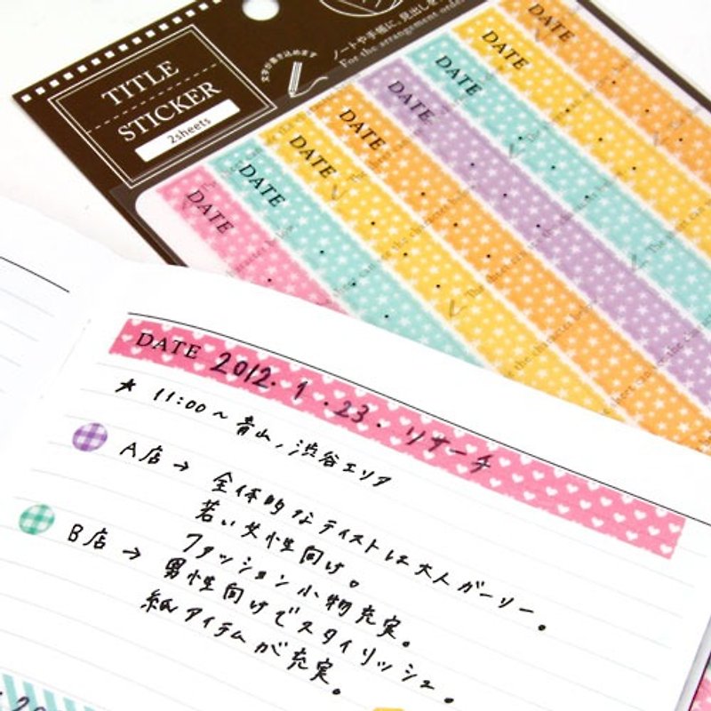 日本【LABCLIP】Title sticker 手帐日期标签贴纸 - 贴纸 - 防水材质 多色