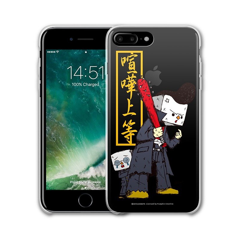 AppleWork iPhone 6/7/8 Plus 原创保护壳 - 亲子豆腐 PSIP-335 - 手机壳/手机套 - 塑料 多色