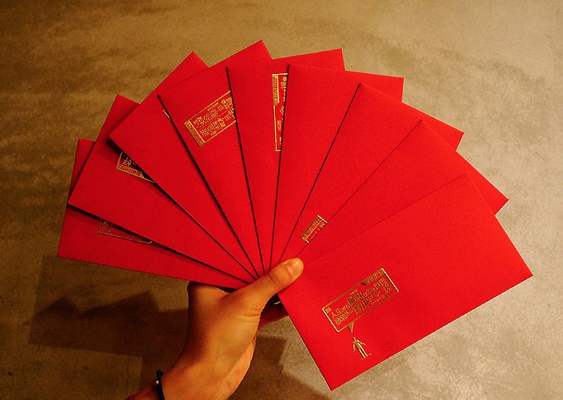 对联红包袋一套 (10入) - 红包/春联 - 纸 红色