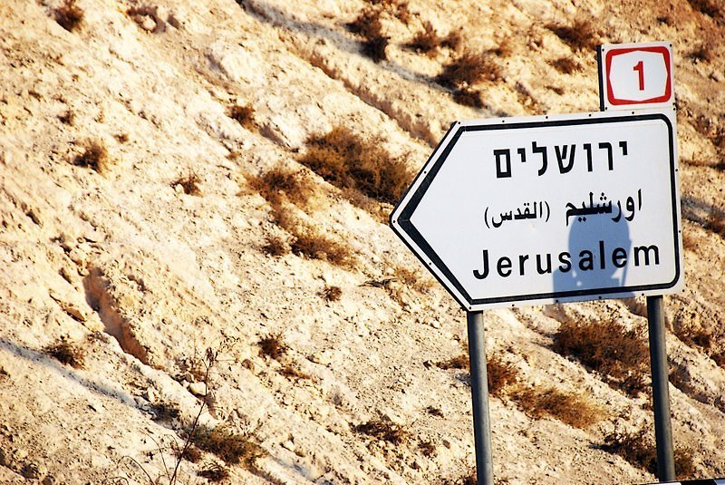 Jerusalem road sign--无框画 - 摆饰 - 木头 
