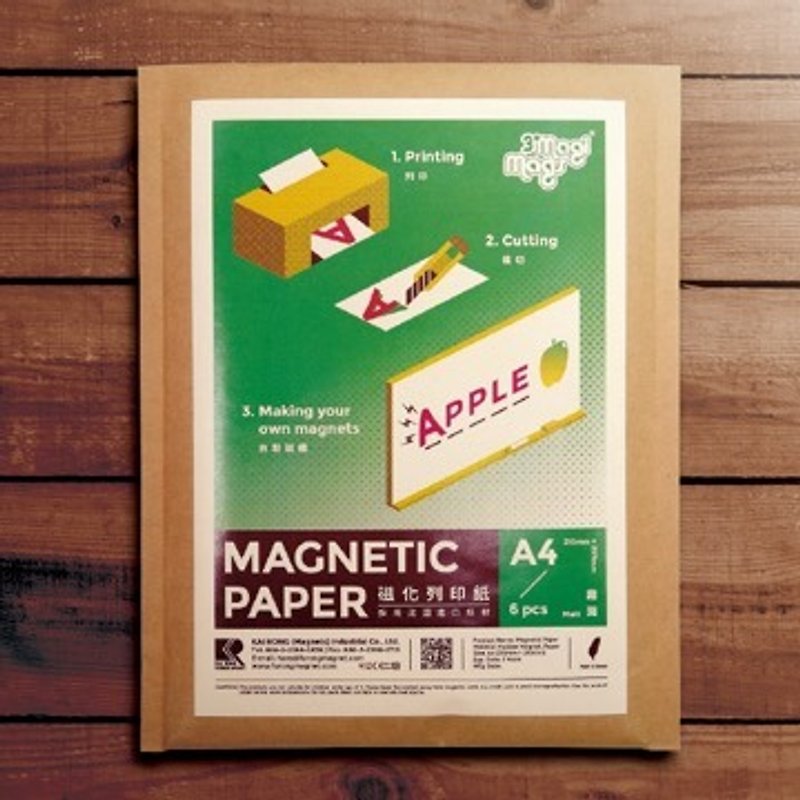 磁化打印纸-雾面 - 冰箱贴/磁贴 - 橡胶 白色