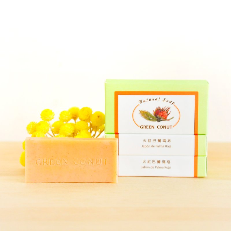 绿果  火红巴尔玛皂-30g-舒缓修护 - 肥皂/手工皂 - 植物．花 橘色