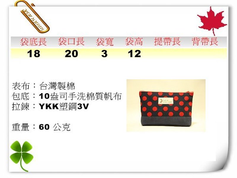 *NEW TAIWAN VISION 台湾水色* 笔袋·化妆包·随身小物包·台湾制绵布·10盎司手洗棉质帆布 - 其他 - 其他材质 