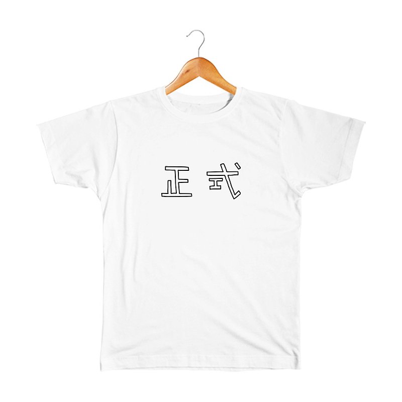正式 pinkoi限定 T-shirt - 女装 T 恤 - 棉．麻 白色
