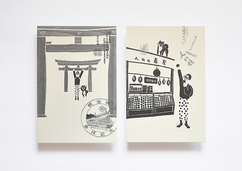 东京旅行 明信片 布套组 - 卡片/明信片 - 纸 黑色