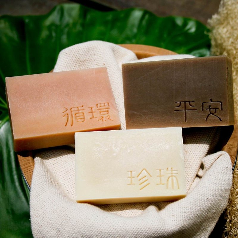 【艋舺肥皂】礼盒-珍珠皂/循环皂/平安皂-送礼 / 礼物 - 肥皂/手工皂 - 其他材质 咖啡色