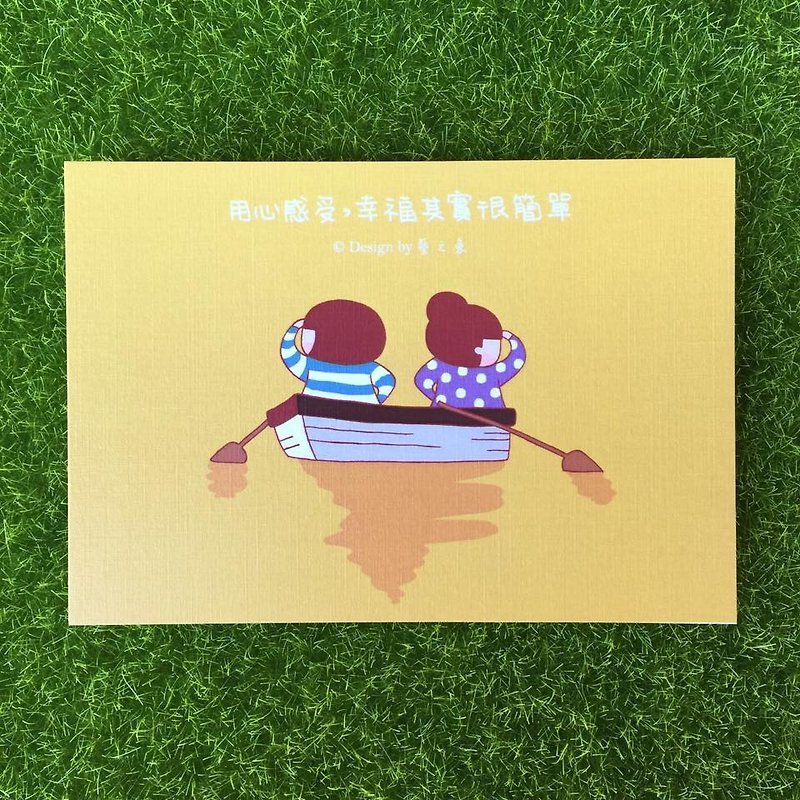 《艺之鱼》用心感受，幸福其实很简单 卡片 明信片 --C0252 - 卡片/明信片 - 纸 多色