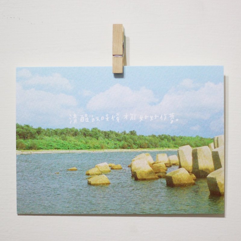 作梦 /Magai's postcard - 卡片/明信片 - 纸 绿色