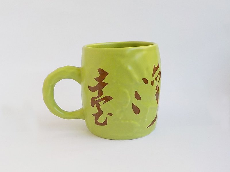 台湾大学校名书法奶油杯-绿 - 咖啡杯/马克杯 - 其他材质 绿色