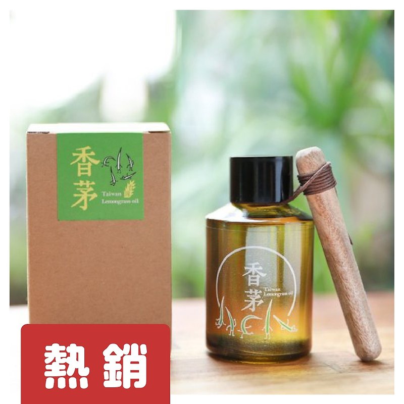 台湾好油100%顶级天然香茅油 - 香薰/精油/线香 - 植物．花 绿色