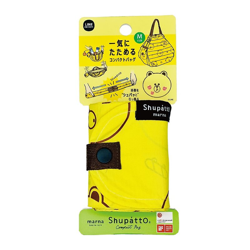 日本Shupatto折叠环保袋 X Line Friends - 亲吻熊大黄色 - 其他 - 尼龙 黄色