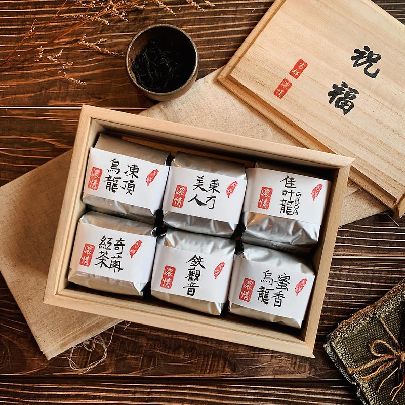 【台湾茶礼盒6入】木制礼盒 茶包礼盒 茶包 茶叶礼盒 茶叶 台湾茶 - 茶 - 其他材质 