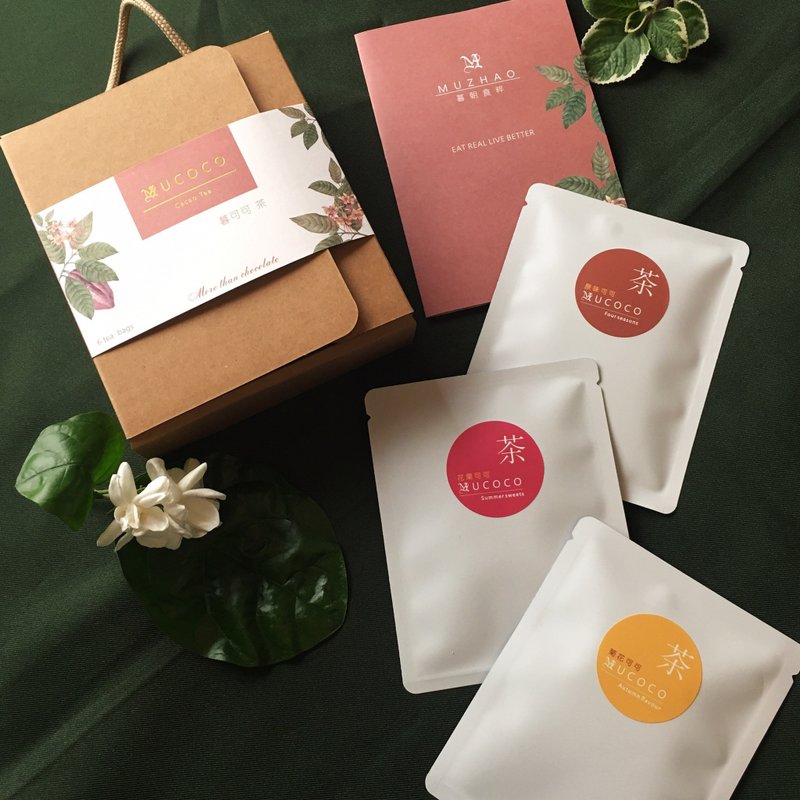 【伴娘礼】庄园可可茶礼盒 X 3盒-赠 5颗米饼 | 100%屏东可可 - 茶 - 新鲜食材 粉红色