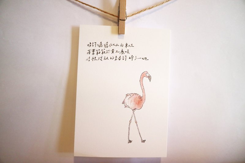 动物与它的诗5/ 红鹤/ 手绘 /卡片 明信片 - 卡片/明信片 - 纸 
